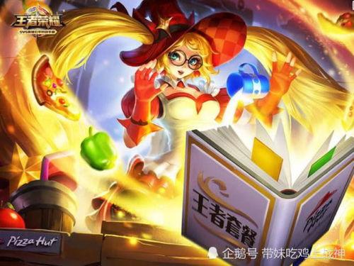 小厨娘返场最新爆料视频,揭秘幕后故事与精彩瞬间  第2张