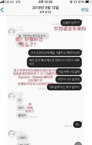 韩娱爆料帖子大全图片最新,最新图片解析热门事件幕后真相”