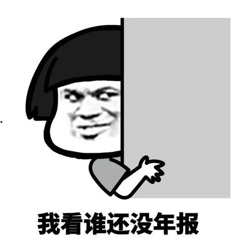 娱乐吃瓜君暗中观察,吃瓜君暗中观察背后的真相  第3张