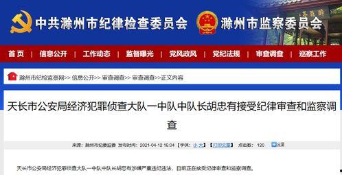 新闻爆料奖励多少,揭秘奖励背后的真相与机遇 第3张 新闻爆料奖励多少,揭秘奖励背后的真相与机遇 第3张