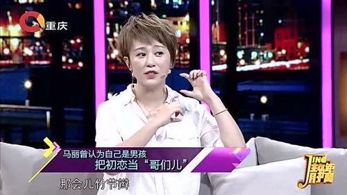 马丽爆料宝宝视频大全集,宝宝成长瞬间视频全集大放送  第3张