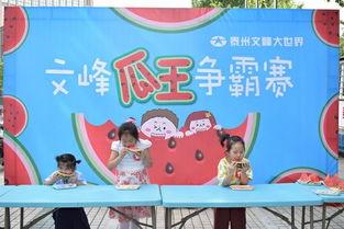 吃瓜群众之王最新小说免费阅读,揭秘小说中的神秘世界  第2张