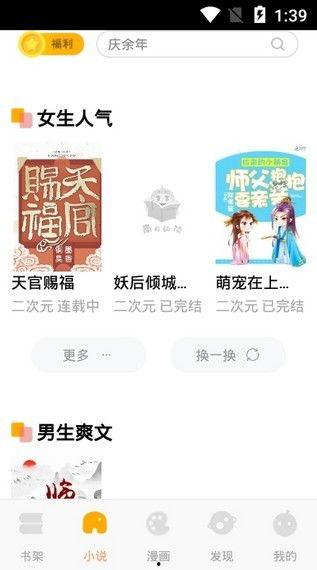 娘娘吃瓜知乎小说全文免费阅读,宫廷风云录全文免费阅读，揭秘后宫秘闻！  第2张