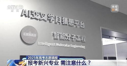 六月爆料今日头条新闻  第3张