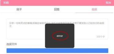 内涵段子之前的爆料视频,笑料背后的大事件  第3张