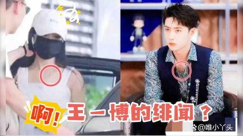 圈内爆料赵丽颖王一博,幕后故事曝光引热议  第2张