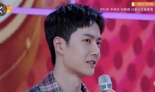 圈内爆料赵丽颖王一博,幕后故事曝光引热议  第3张