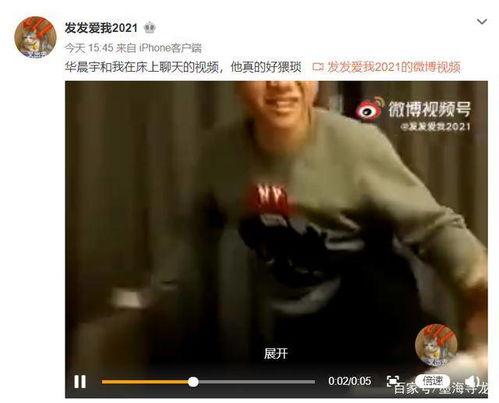 李健张碧晨爆料视频,揭秘幕后故事  第3张