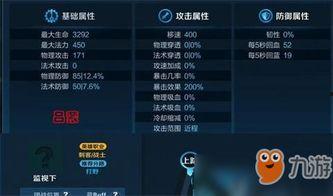 新英雄即将上线爆料视频,神秘新英雄即将登场！揭秘爆料视频中的神秘力量  第3张