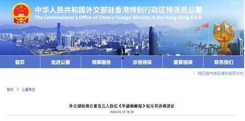 眉山地区热点爆料新闻视频,惊现神秘事件，真相令人震惊！  第3张
