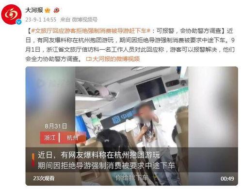 甘肃导游爆料视频大全,视频大全中的甘肃旅游秘境与趣事  第3张