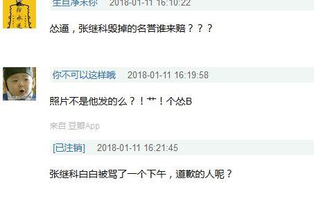 今天有什么娱乐圈爆料吗,揭秘明星幕后故事  第3张