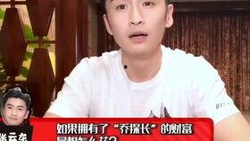 张云龙娱乐爆料视频,娱乐圈幕后真相大曝光  第2张
