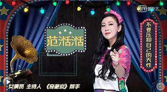 娱乐全爆料,揭秘明星幕后故事，热点事件深度解析  第2张