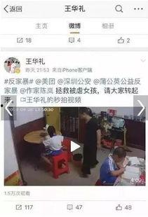 上寨小学最新爆料视频曝光,揭秘校园真实情况  第2张