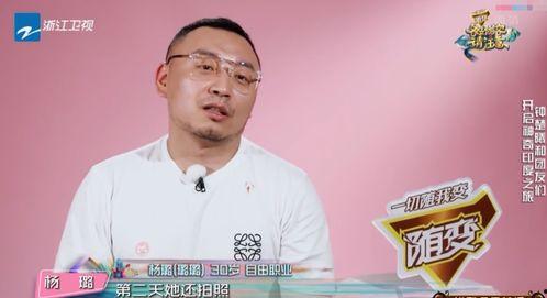 娱乐圈女艺人爆料事件视频,揭秘幕后真相与情感纠葛  第2张