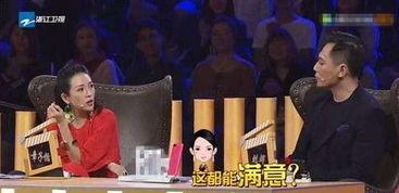 明星热点爆料娱乐节目  第3张