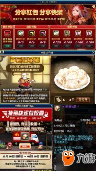 最新预热爆料配方,神秘配方大公开！  第2张