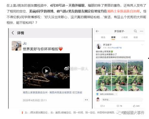 网曝黑料独家爆料视频,网曝黑料视频背后的惊人真相 第3张 网曝黑料独家爆料视频,网曝黑料视频背后的惊人真相 第3张