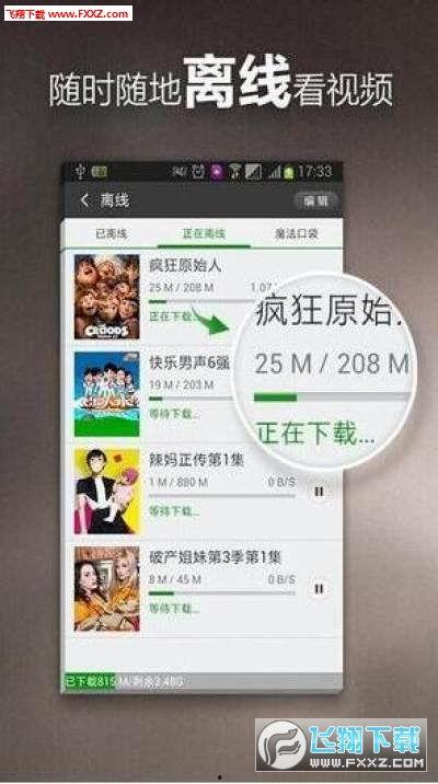 网红果冻爆料视频大全  第2张