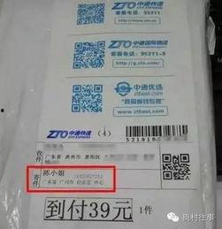 最新快递爆料,揭秘行业变革与未来趋势  第3张