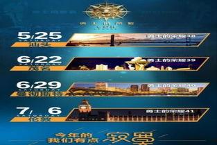 勇士连续重磅爆料视频,揭秘幕后真相与惊人内幕  第3张