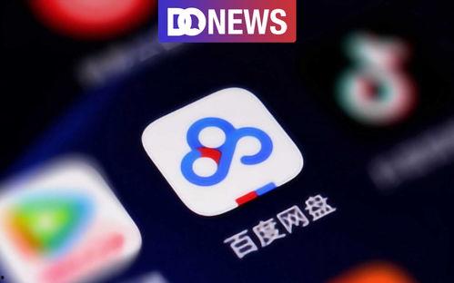 免费吃瓜爆料百度网盘下载,百度网盘下载攻略大公开 第3张 免费吃瓜爆料百度网盘下载,百度网盘下载攻略大公开 第3张