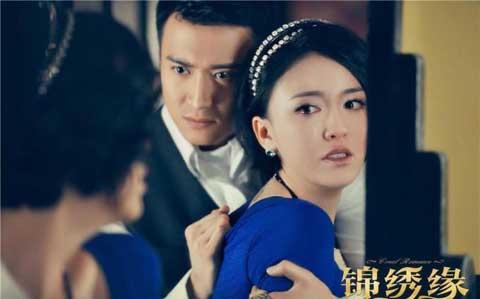 锦绣缘华丽冒险在线观看,穿越时空的浪漫传奇  第2张