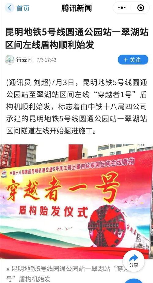 感恩节最新爆料新闻稿件,揭秘节日背后的惊人真相  第3张