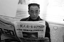 楚天新闻爆料,揭秘某事件背后惊人真相  第2张