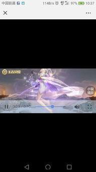 皮肤效果爆料视频下载,视频爆料背后的惊喜与期待  第3张