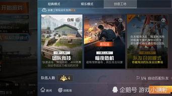 和平精英最新的转盘爆料,惊喜福利等你来拿！  第2张